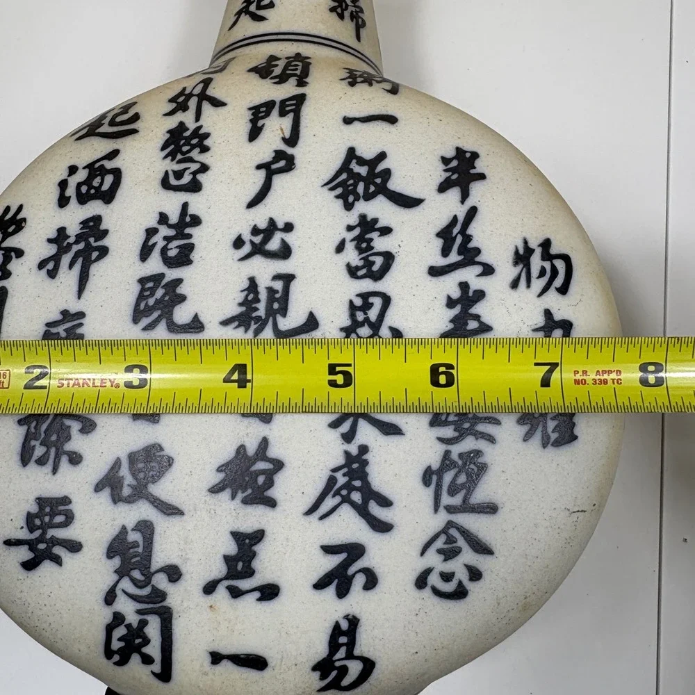 Vintage Oriental Porcelain Vase Blue White Calligraphy Gourd‎ Shape